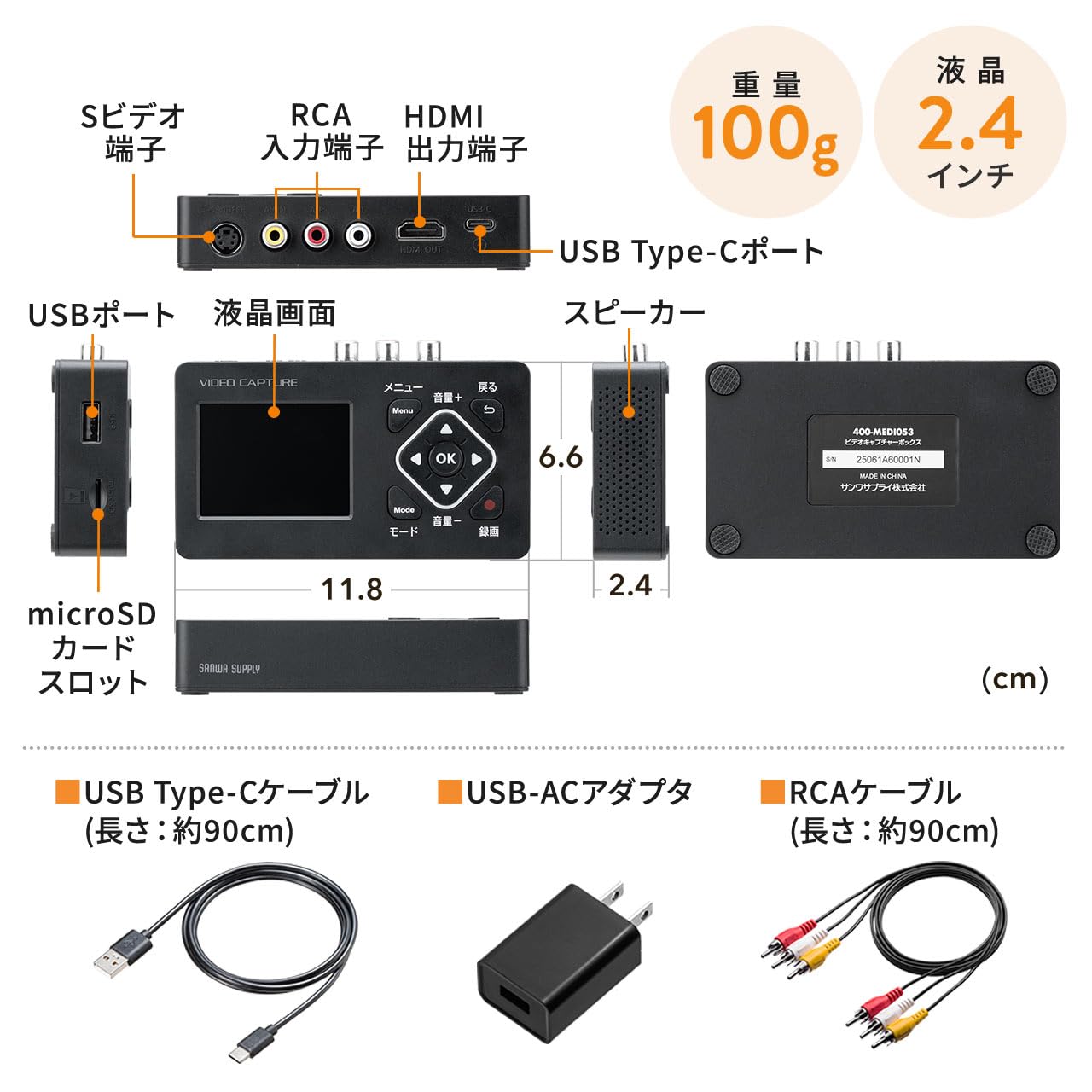 Amazon | イーサプライ ビデオキャプチャー 小型 RCA AV S端子 HDMI